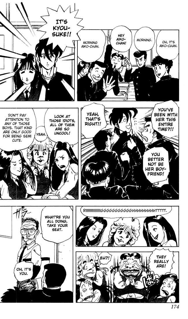 Ultimate!! Hentai Kamen Chapter 8 page 6 - Chapter 8 : Special Chapter of Ultimate!! Hentai Kamen!