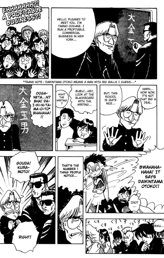 Ultimate!! Hentai Kamen Chapter 8 page 8 - Chapter 8 : Special Chapter of Ultimate!! Hentai Kamen!