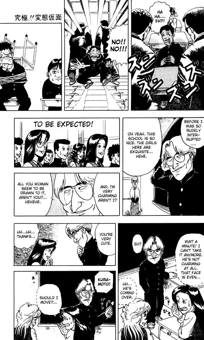 Ultimate!! Hentai Kamen Chapter 8 page 9 - Chapter 8 : Special Chapter of Ultimate!! Hentai Kamen!