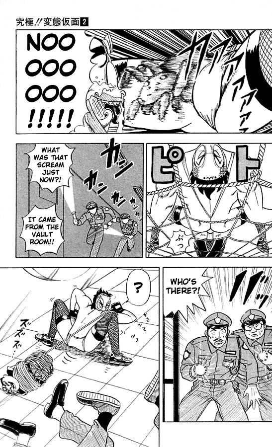 Ultimate!! Hentai Kamen Chapter 9 page 19 - Chapter 9