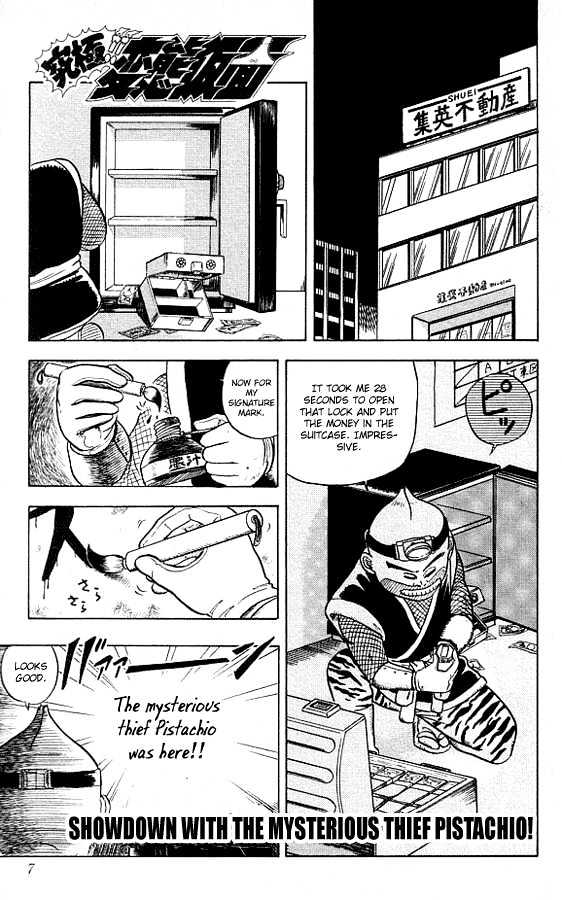 Ultimate!! Hentai Kamen Chapter 9 page 5 - Chapter 9