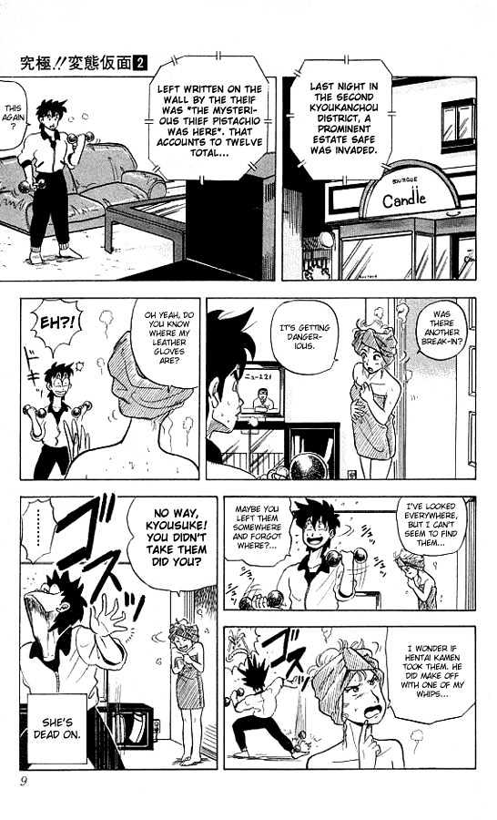 Ultimate!! Hentai Kamen Chapter 9 page 7 - Chapter 9