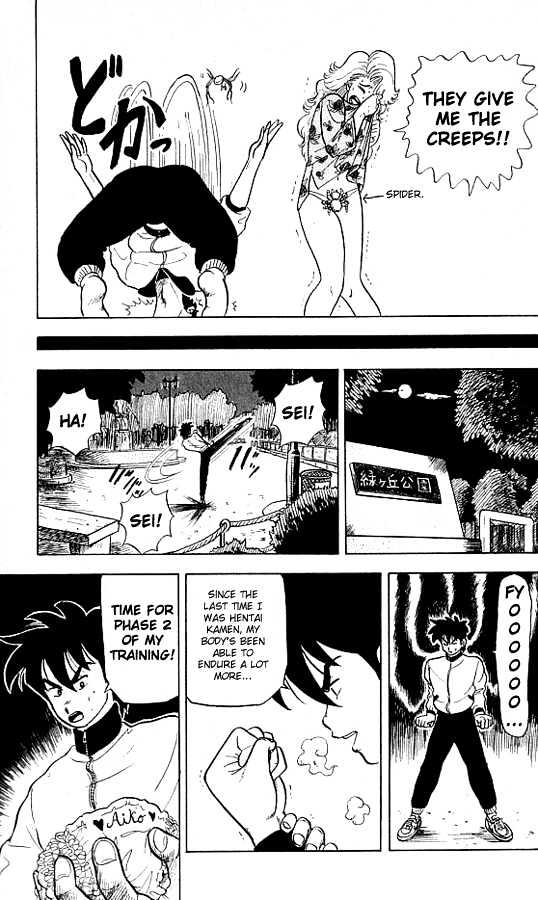 Ultimate!! Hentai Kamen Chapter 9 page 9 - Chapter 9