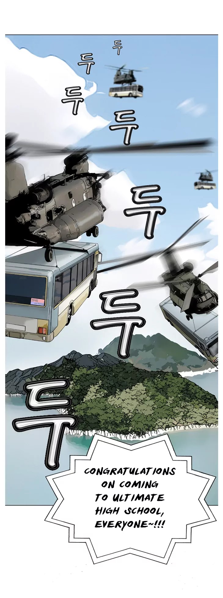 Ultimate Legend: Kang Hae Hyo Chapter 1 page 21 - Chapter 1