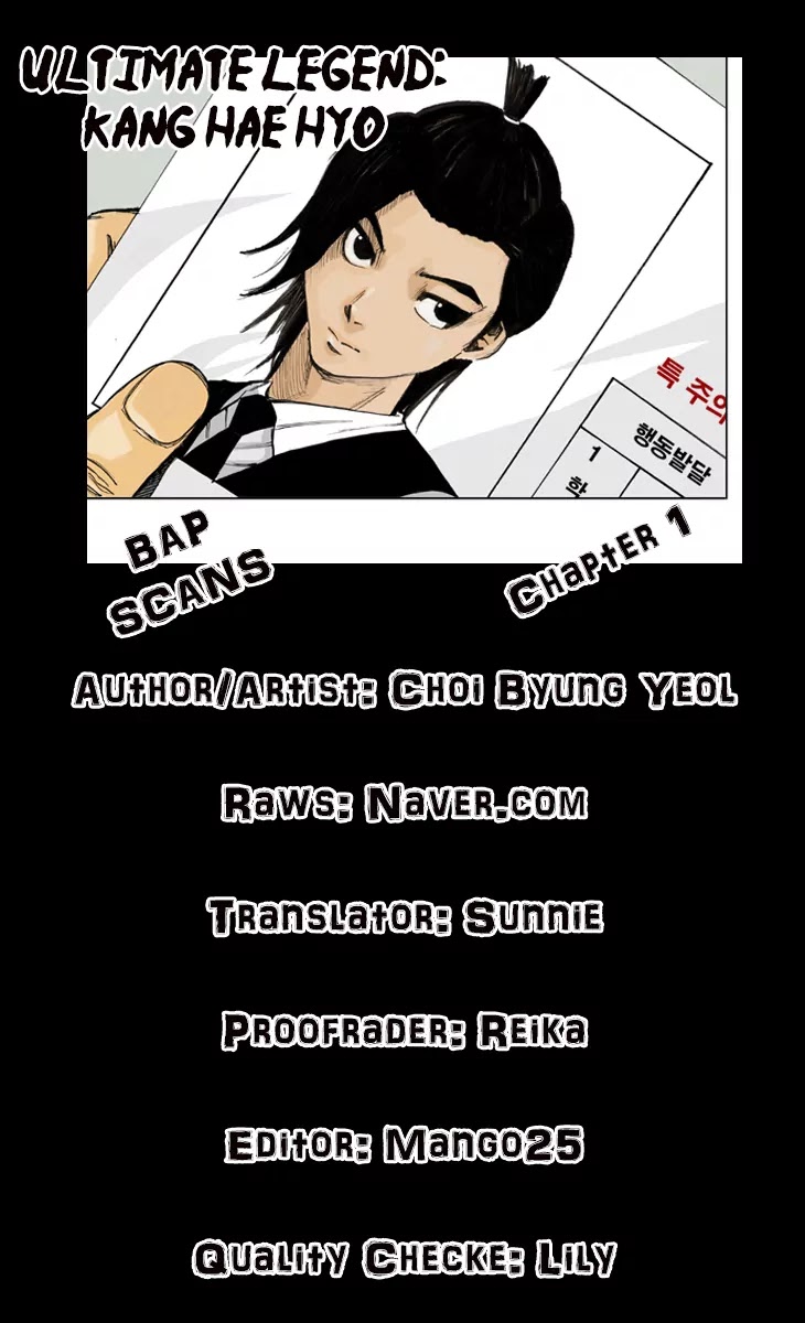 Ultimate Legend: Kang Hae Hyo Chapter 1 page 22 - Chapter 1