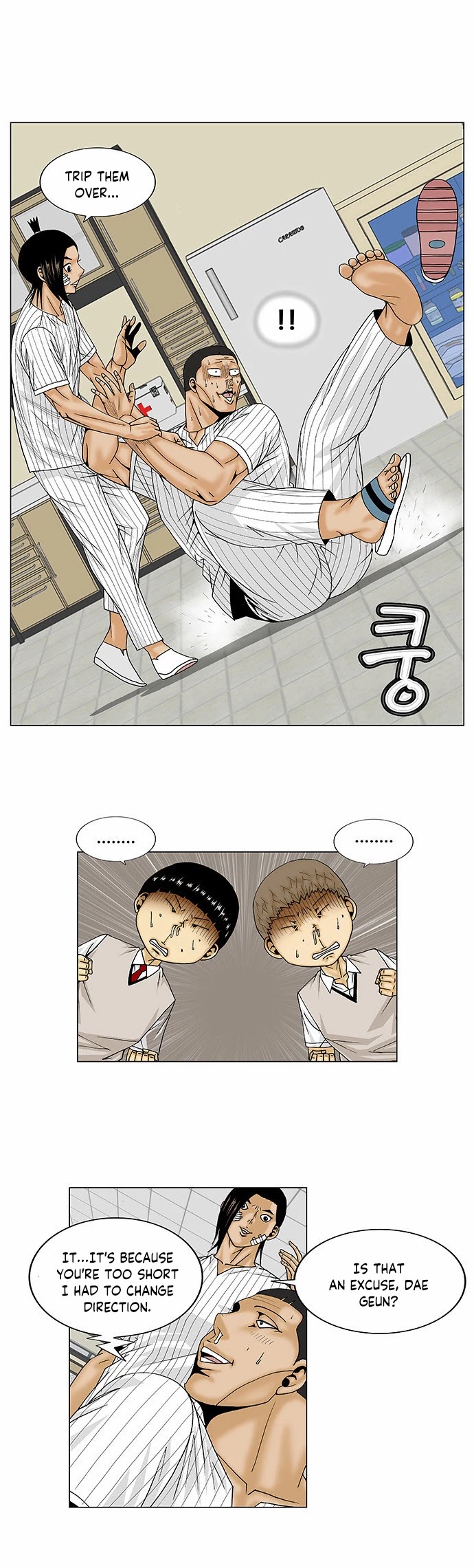 Ultimate Legend: Kang Hae Hyo Chapter 101 page 12 - Chapter 101