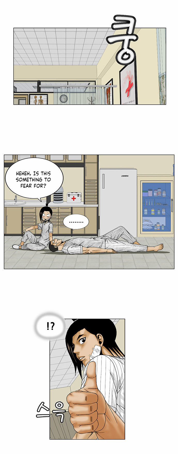 Ultimate Legend: Kang Hae Hyo Chapter 101 page 16 - Chapter 101