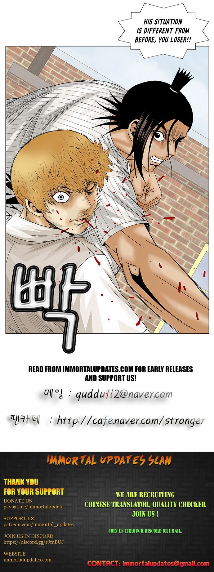 Ultimate Legend: Kang Hae Hyo Chapter 101 page 34 - Chapter 101
