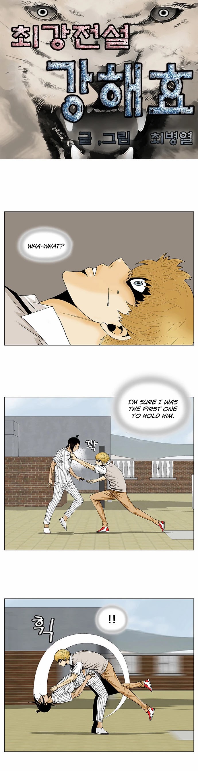 Ultimate Legend: Kang Hae Hyo Chapter 101 page 4 - Chapter 101