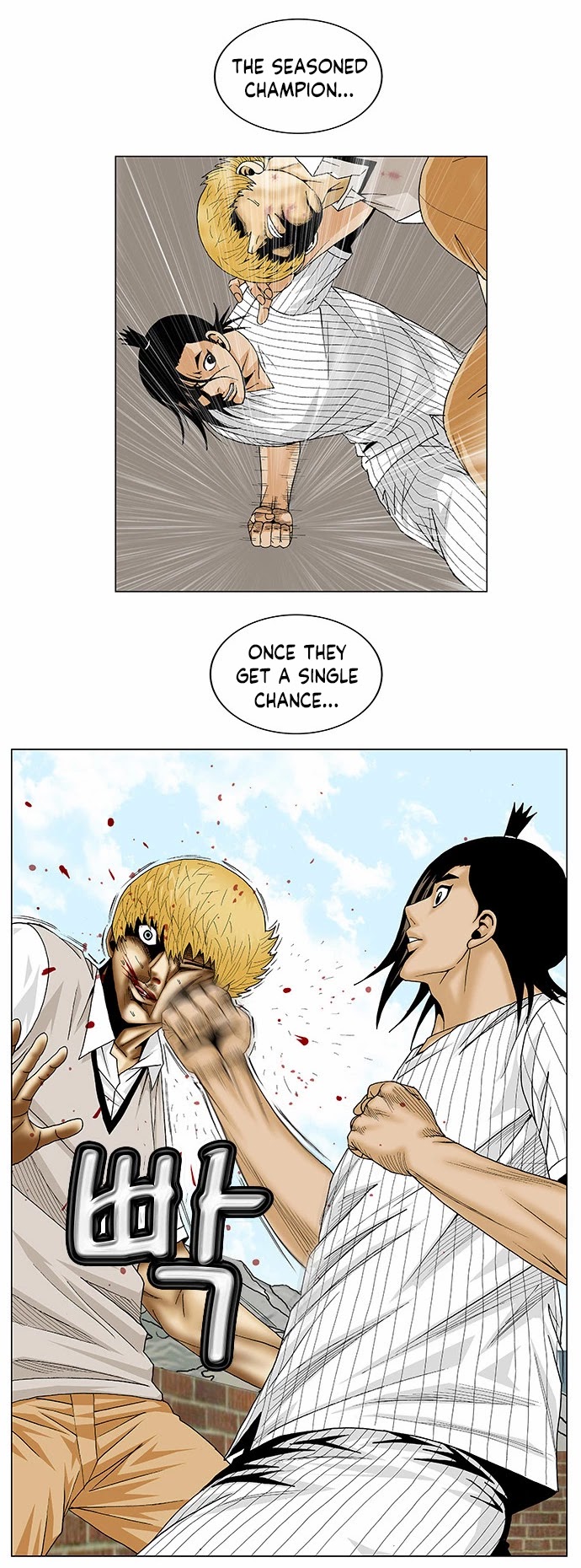 Ultimate Legend: Kang Hae Hyo Chapter 102 page 17 - Chapter 102