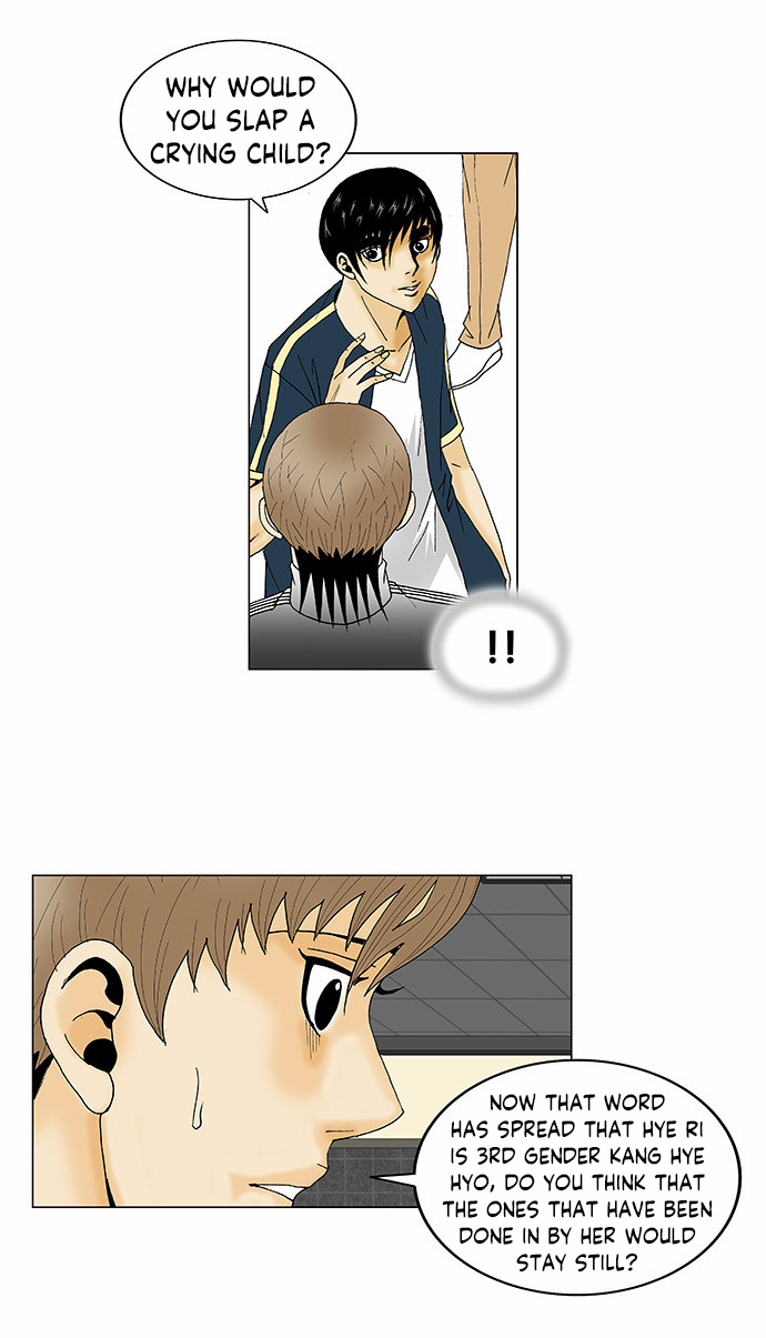 Ultimate Legend: Kang Hae Hyo Chapter 102 page 29 - Chapter 102