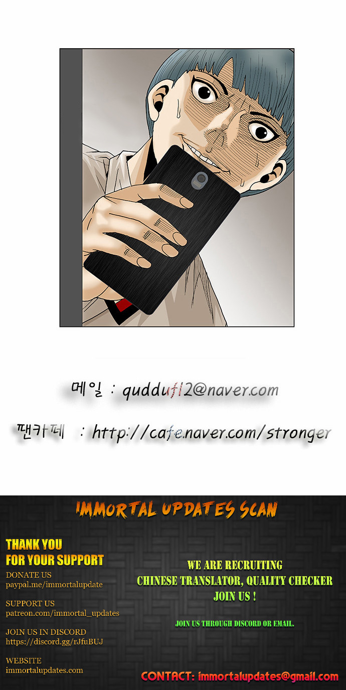 Ultimate Legend: Kang Hae Hyo Chapter 102 page 33 - Chapter 102