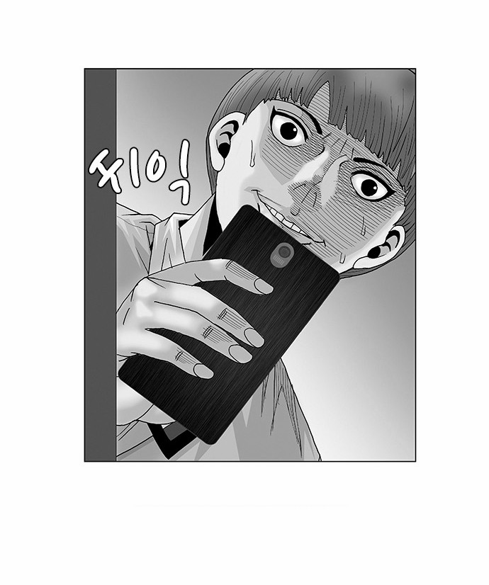Ultimate Legend: Kang Hae Hyo Chapter 103 page 3 - Chapter 103