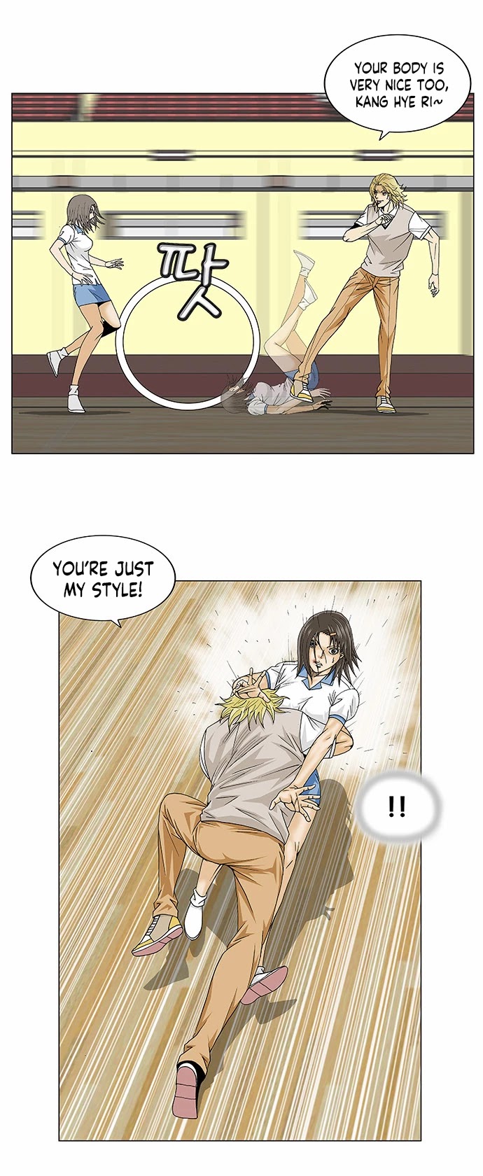 Ultimate Legend: Kang Hae Hyo Chapter 104 page 11 - Chapter 104
