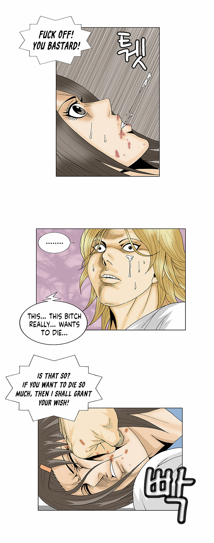 Ultimate Legend: Kang Hae Hyo Chapter 104 page 13 - Chapter 104