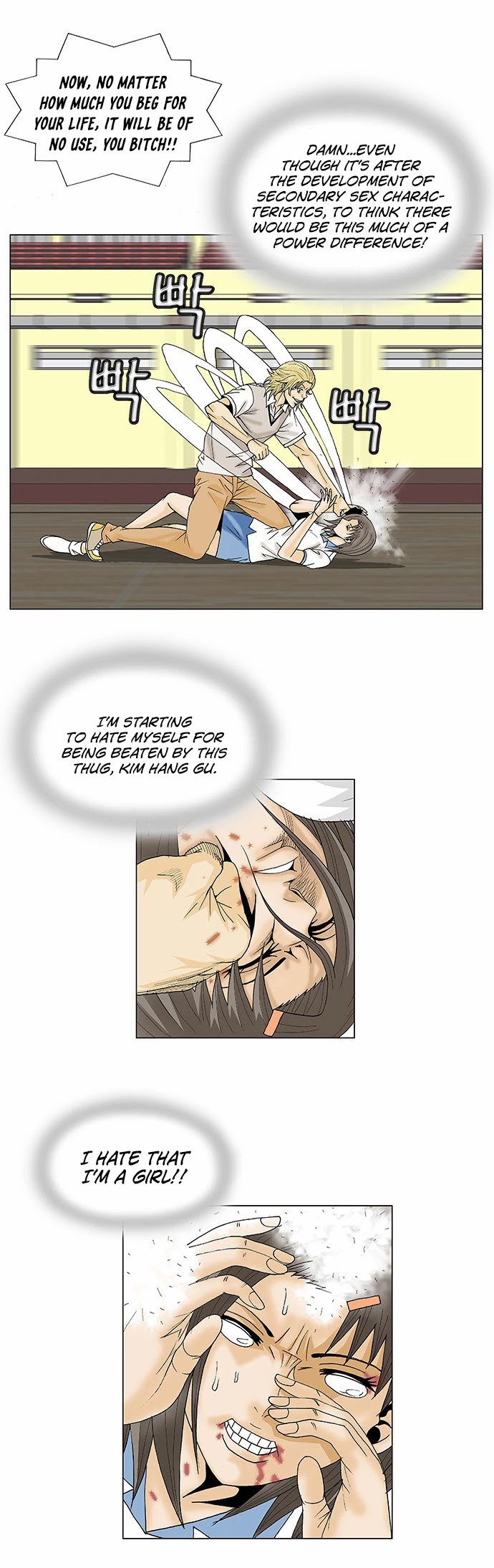 Ultimate Legend: Kang Hae Hyo Chapter 104 page 14 - Chapter 104