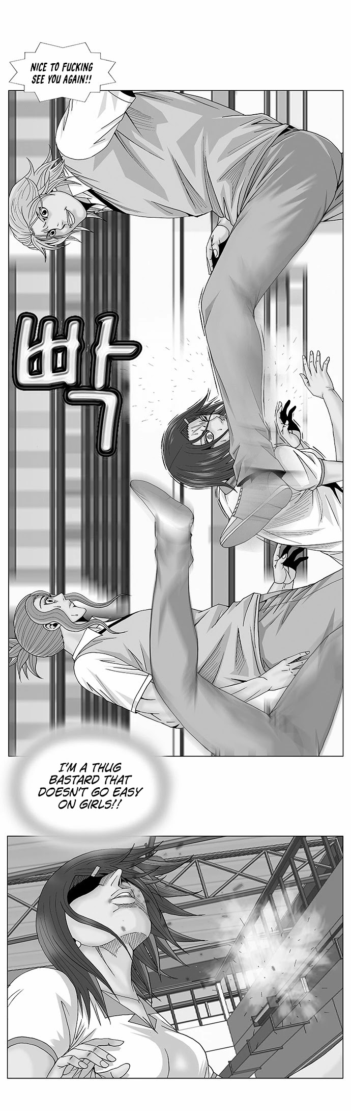 Ultimate Legend: Kang Hae Hyo Chapter 104 page 3 - Chapter 104