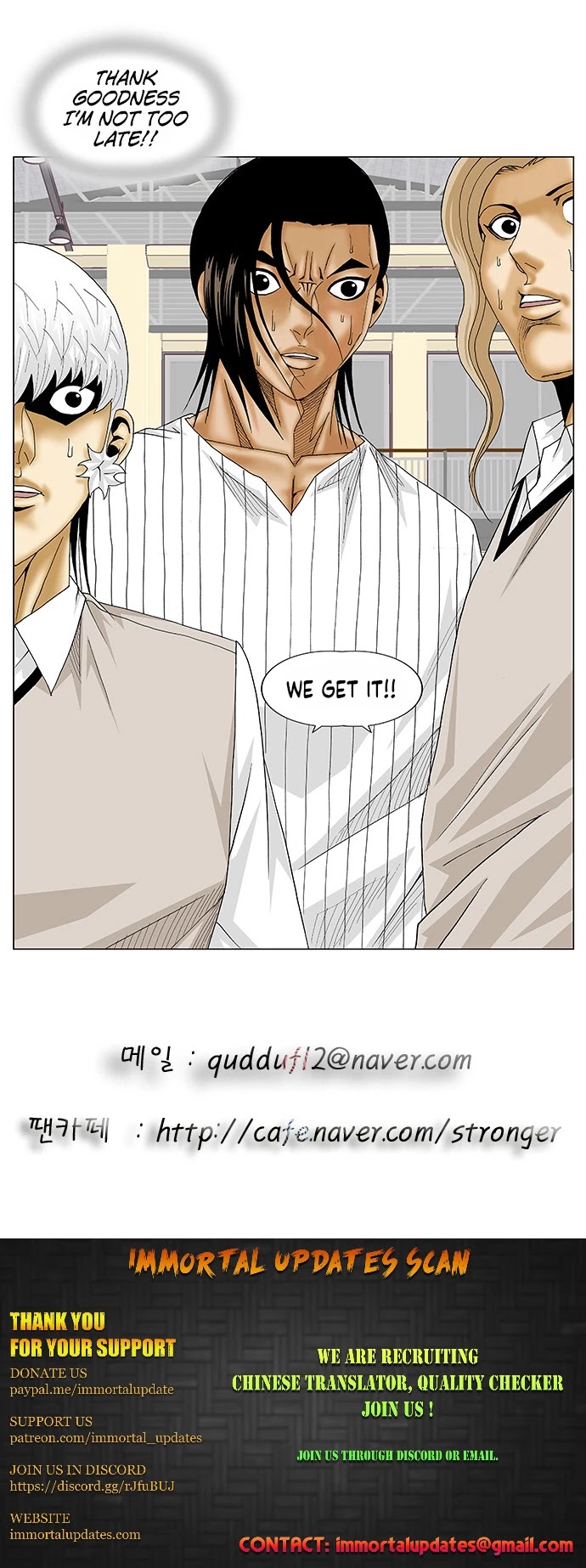 Ultimate Legend: Kang Hae Hyo Chapter 104 page 30 - Chapter 104