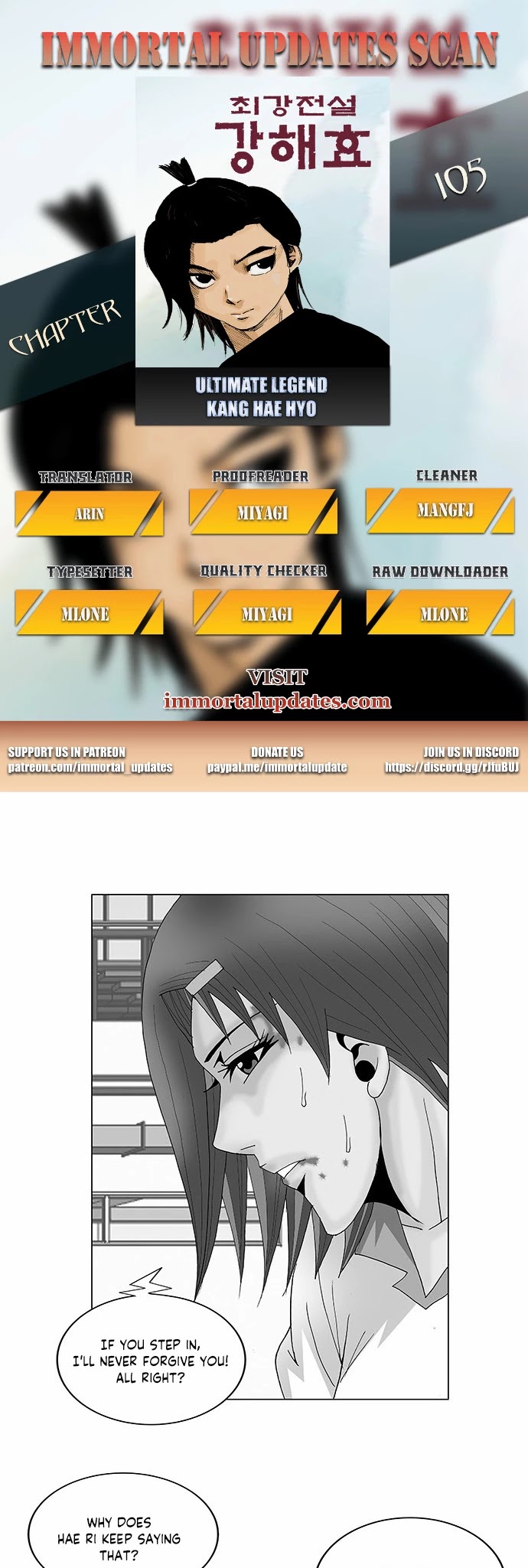 Ultimate Legend: Kang Hae Hyo Chapter 105 page 1 - Chapter 105