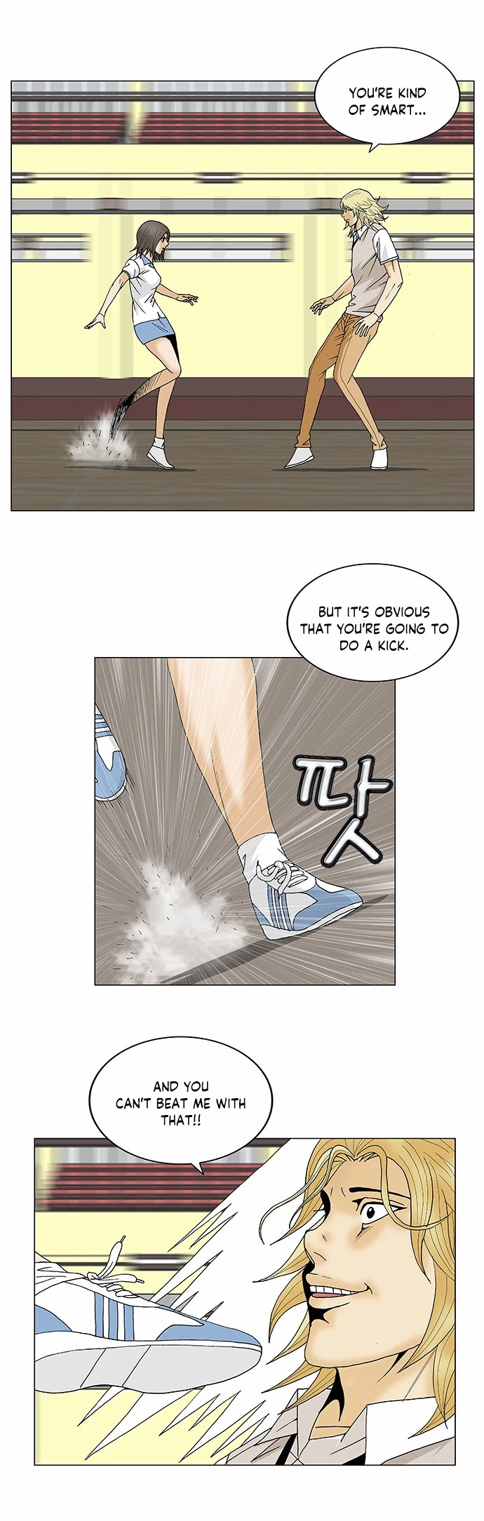 Ultimate Legend: Kang Hae Hyo Chapter 105 page 15 - Chapter 105