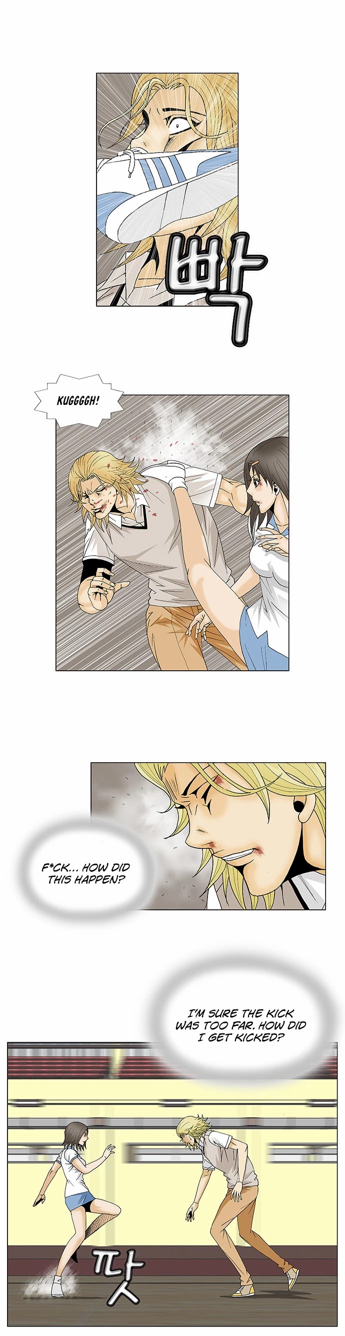 Ultimate Legend: Kang Hae Hyo Chapter 105 page 16 - Chapter 105