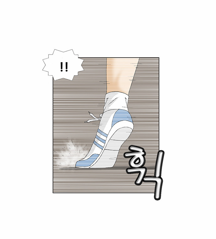 Ultimate Legend: Kang Hae Hyo Chapter 105 page 18 - Chapter 105