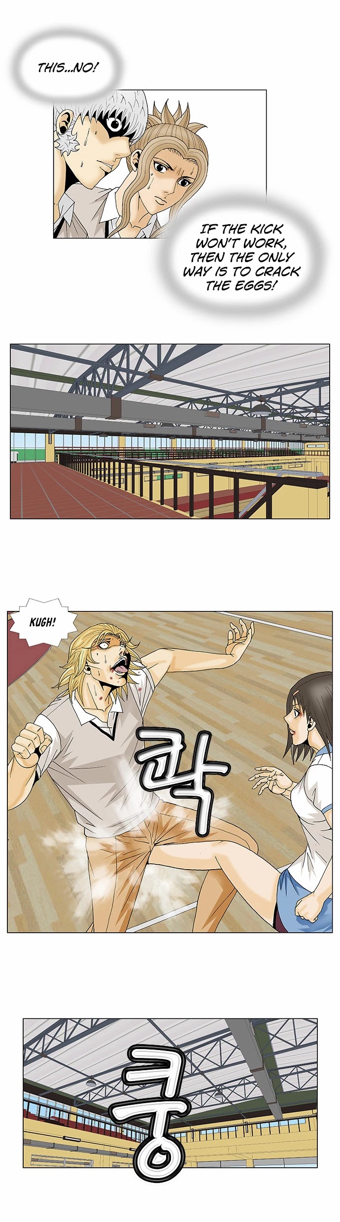 Ultimate Legend: Kang Hae Hyo Chapter 105 page 26 - Chapter 105