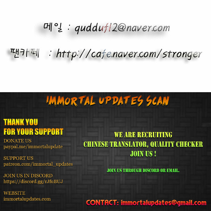 Ultimate Legend: Kang Hae Hyo Chapter 105 page 30 - Chapter 105