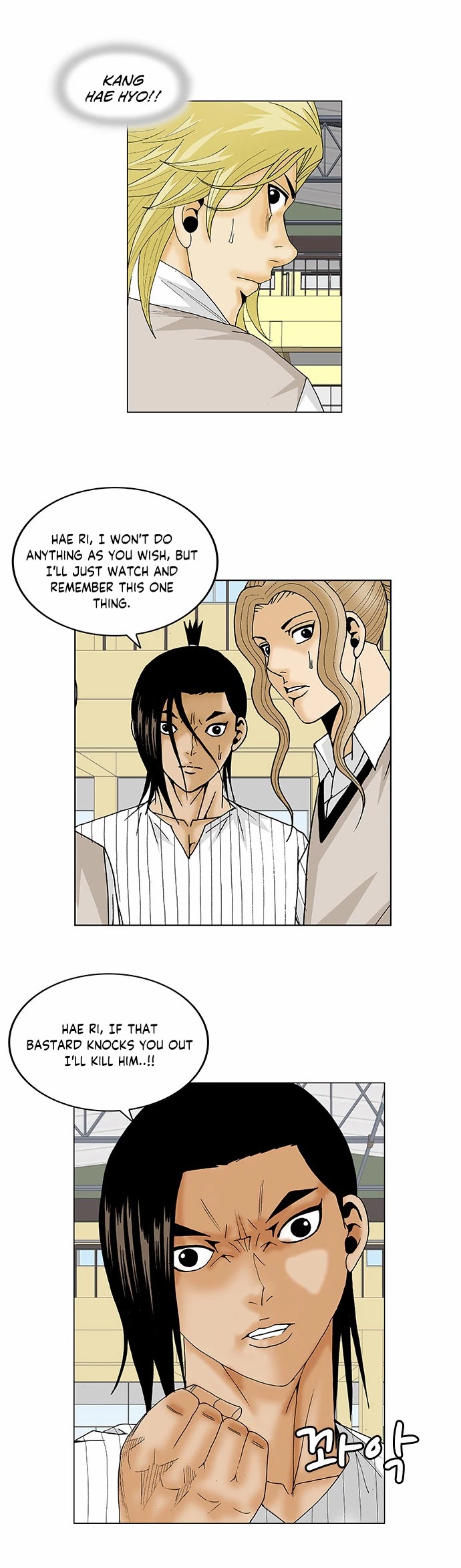Ultimate Legend: Kang Hae Hyo Chapter 105 page 7 - Chapter 105