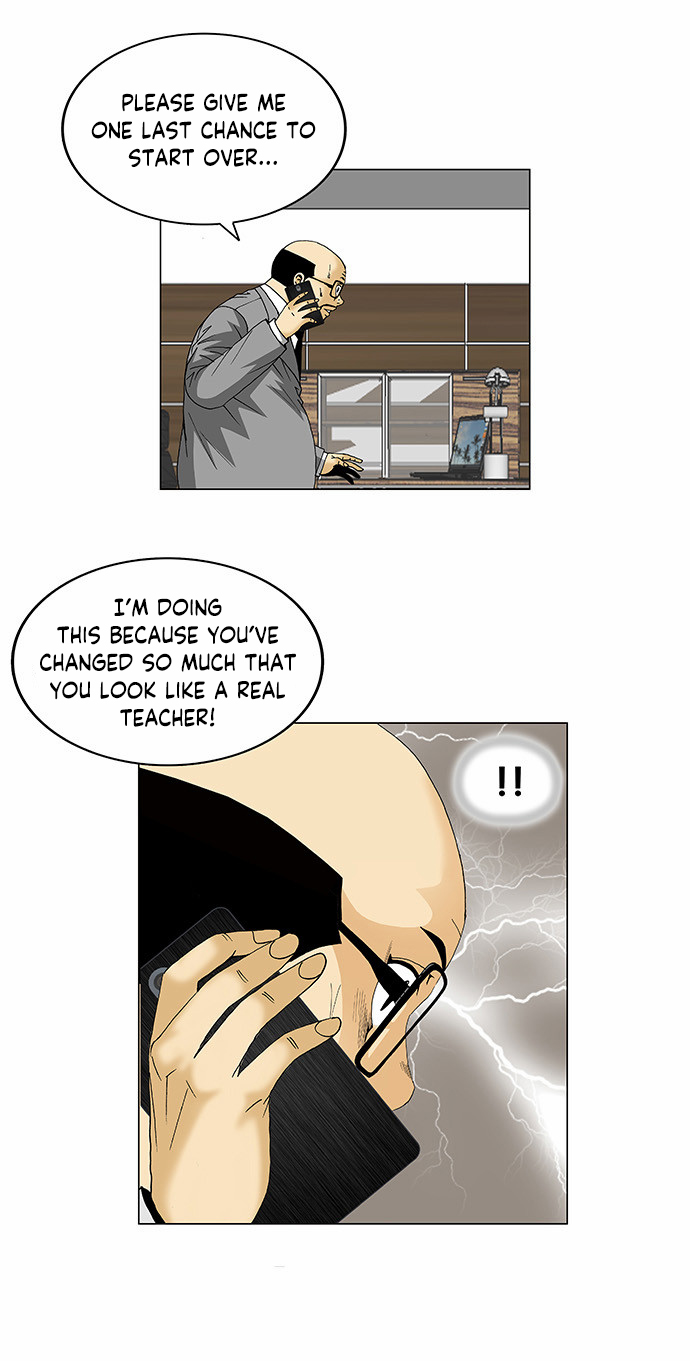 Ultimate Legend: Kang Hae Hyo Chapter 106 page 23 - Chapter 106