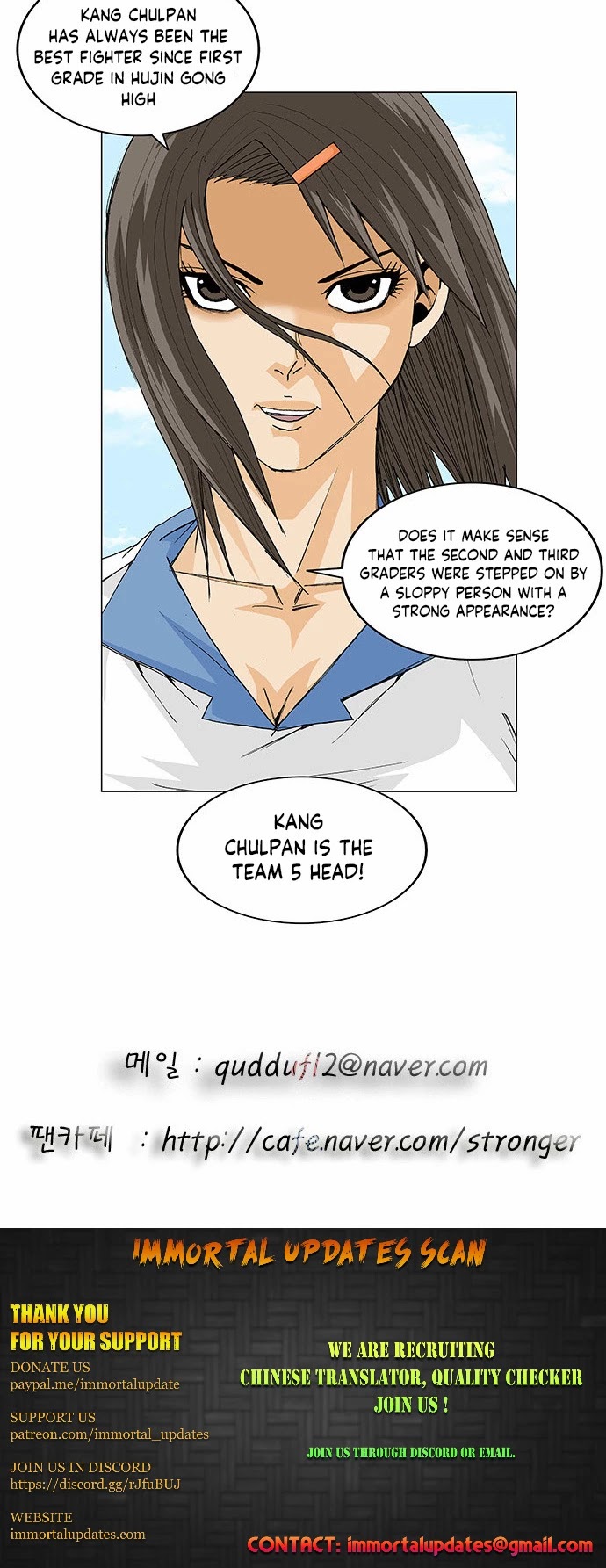 Ultimate Legend: Kang Hae Hyo Chapter 107 page 32 - Chapter 107