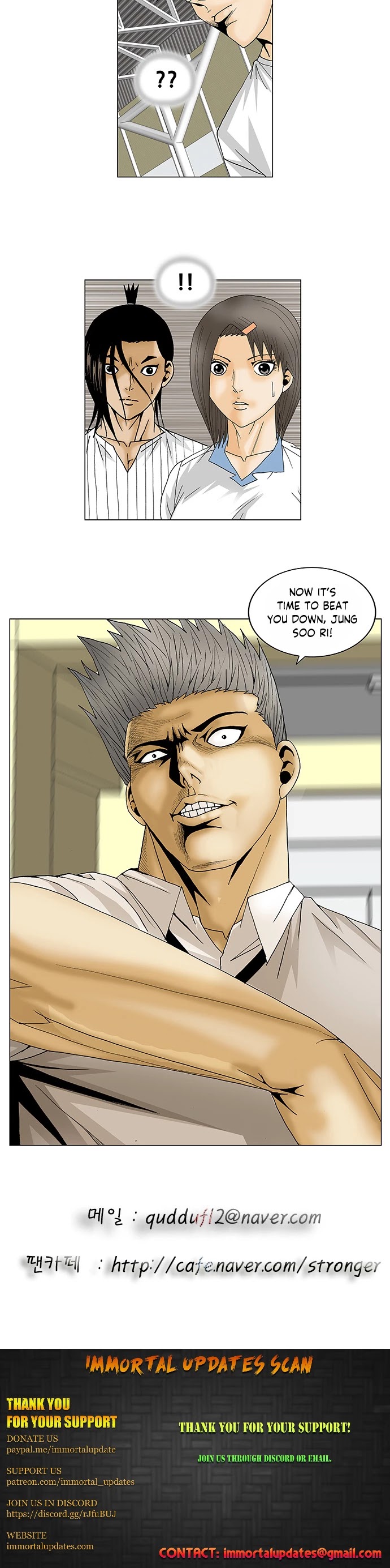 Ultimate Legend: Kang Hae Hyo Chapter 108 page 22 - Chapter 108