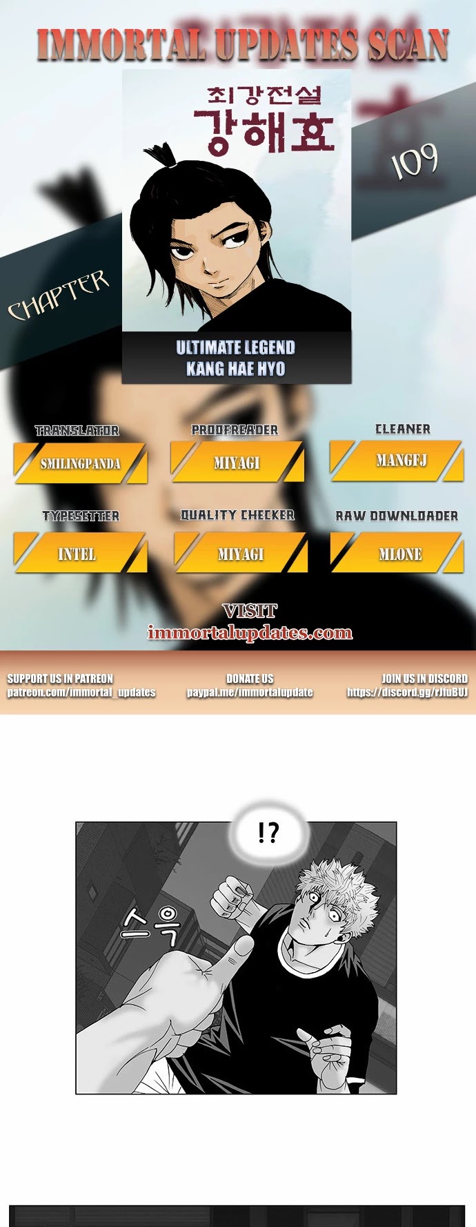 Ultimate Legend: Kang Hae Hyo Chapter 109 page 1 - Chapter 109
