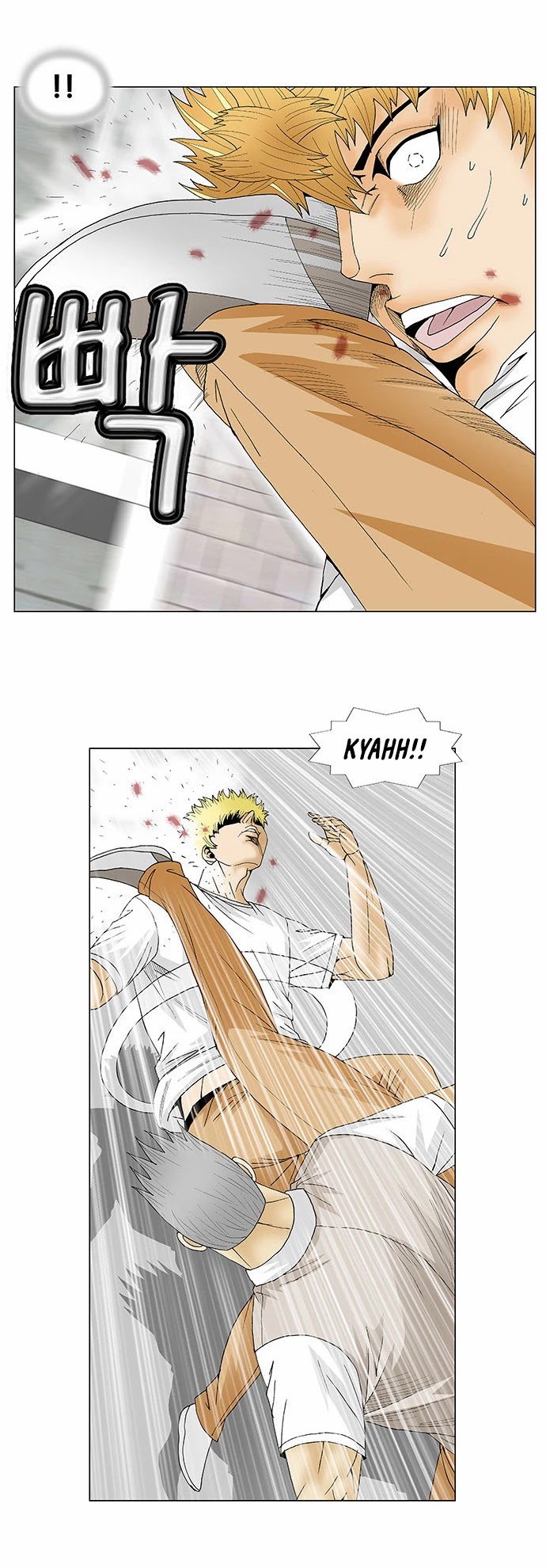 Ultimate Legend: Kang Hae Hyo Chapter 109 page 12 - Chapter 109