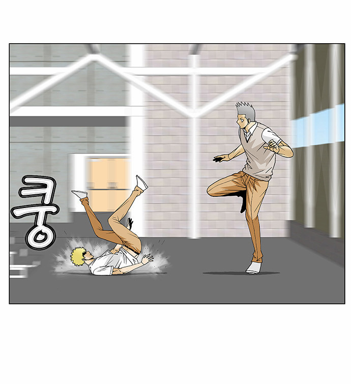 Ultimate Legend: Kang Hae Hyo Chapter 109 page 13 - Chapter 109