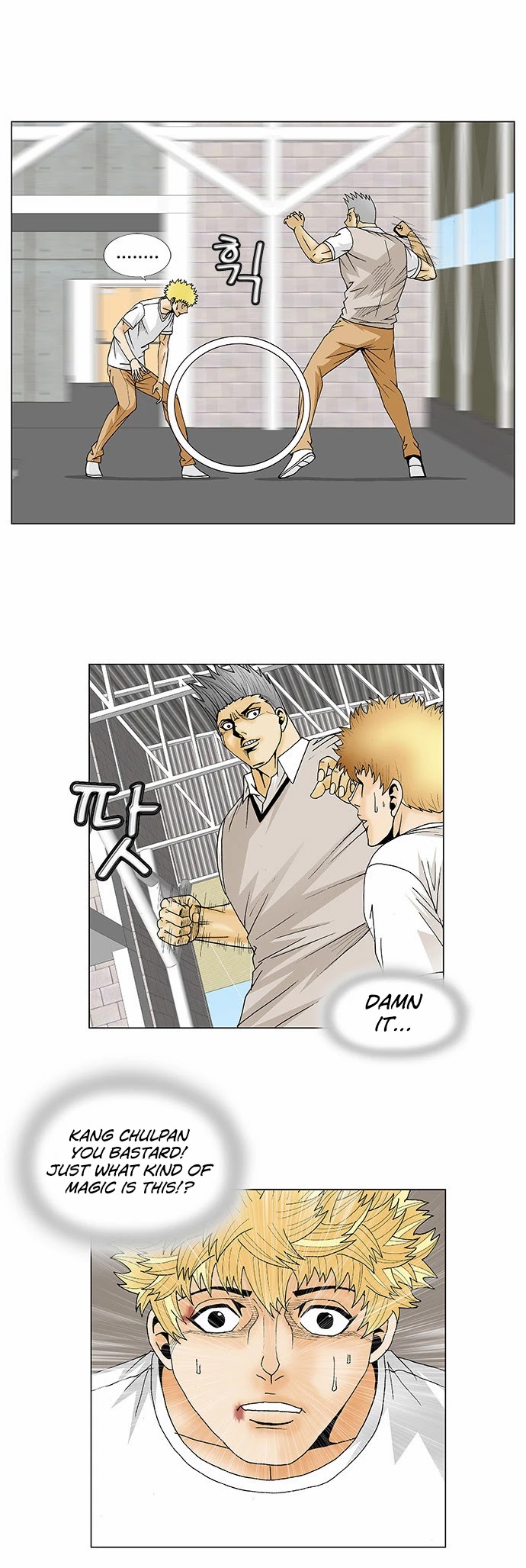 Ultimate Legend: Kang Hae Hyo Chapter 109 page 14 - Chapter 109
