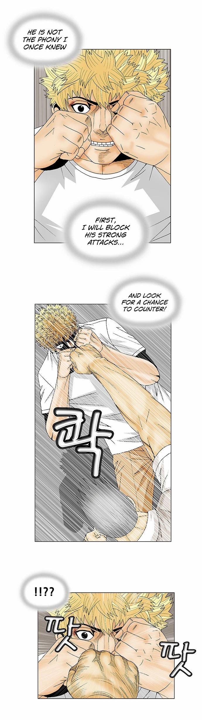 Ultimate Legend: Kang Hae Hyo Chapter 109 page 15 - Chapter 109