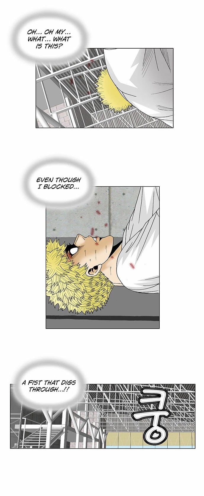 Ultimate Legend: Kang Hae Hyo Chapter 109 page 17 - Chapter 109