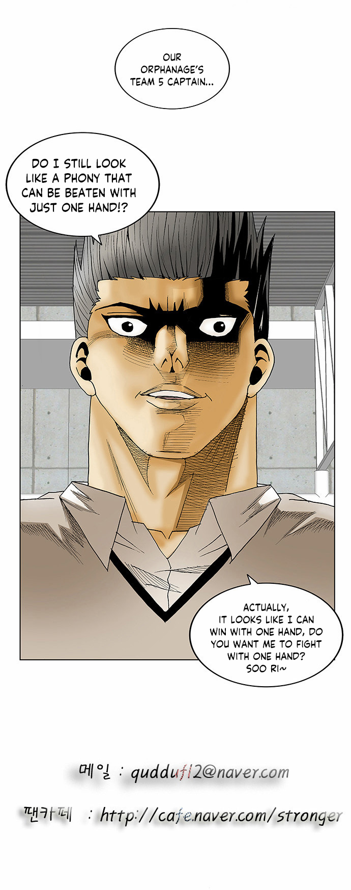 Ultimate Legend: Kang Hae Hyo Chapter 109 page 19 - Chapter 109