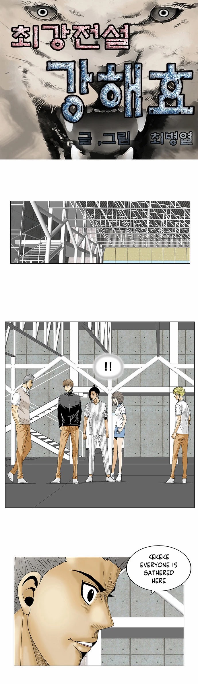 Ultimate Legend: Kang Hae Hyo Chapter 109 page 4 - Chapter 109
