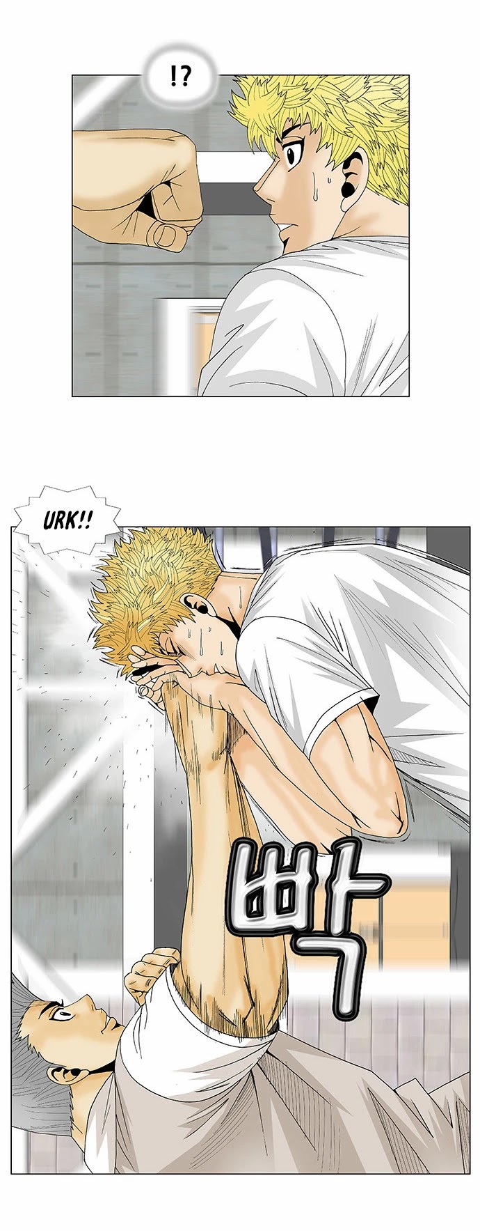 Ultimate Legend: Kang Hae Hyo Chapter 109 page 8 - Chapter 109