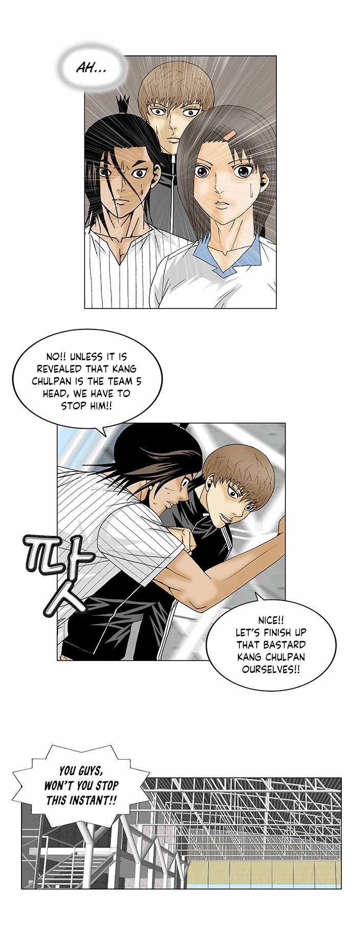 Ultimate Legend: Kang Hae Hyo Chapter 110 page 11 - Chapter 110