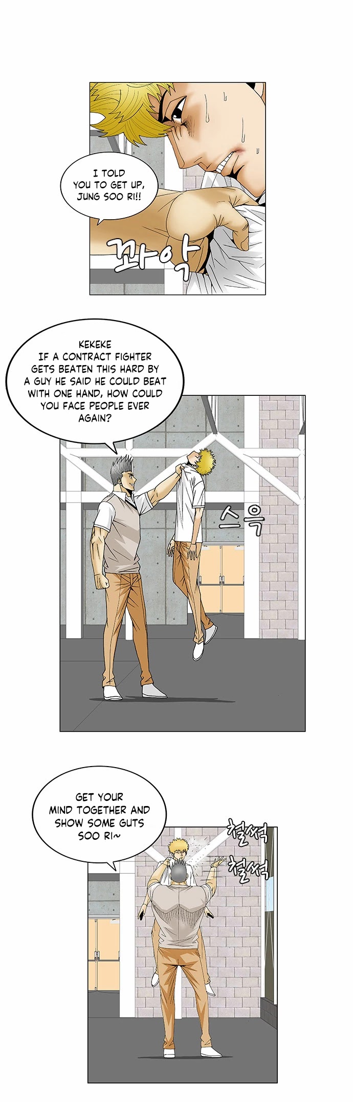 Ultimate Legend: Kang Hae Hyo Chapter 110 page 7 - Chapter 110