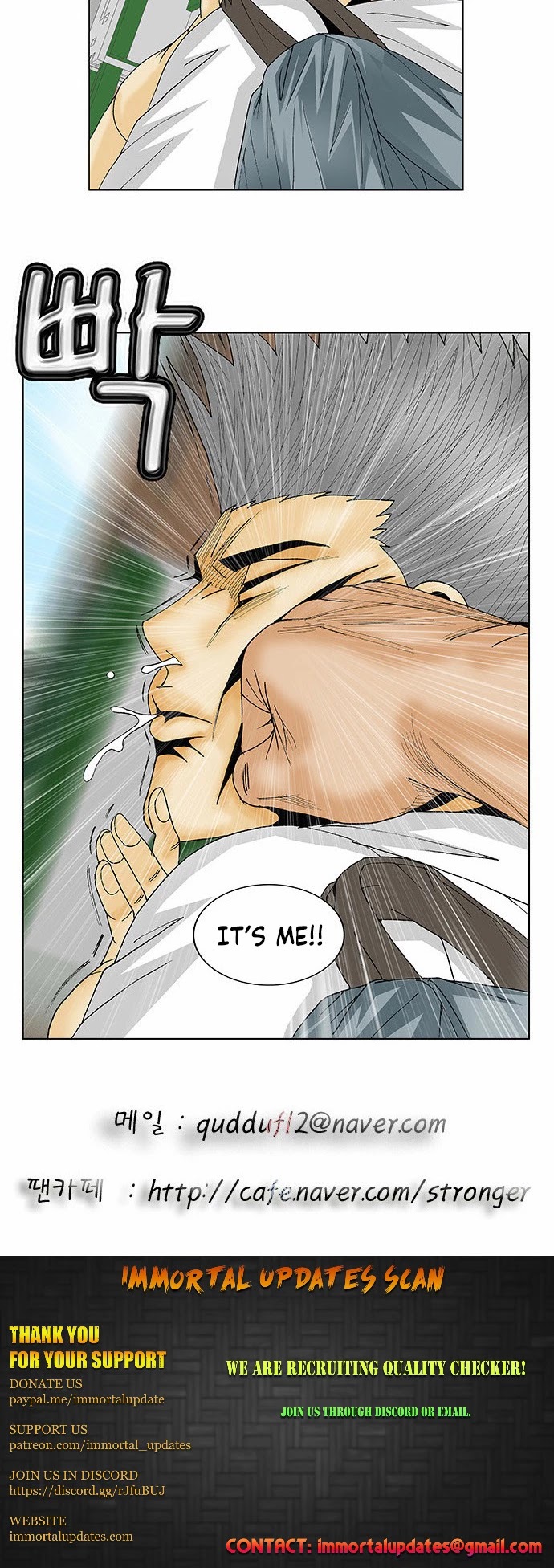 Ultimate Legend: Kang Hae Hyo Chapter 111 page 26 - Chapter 111