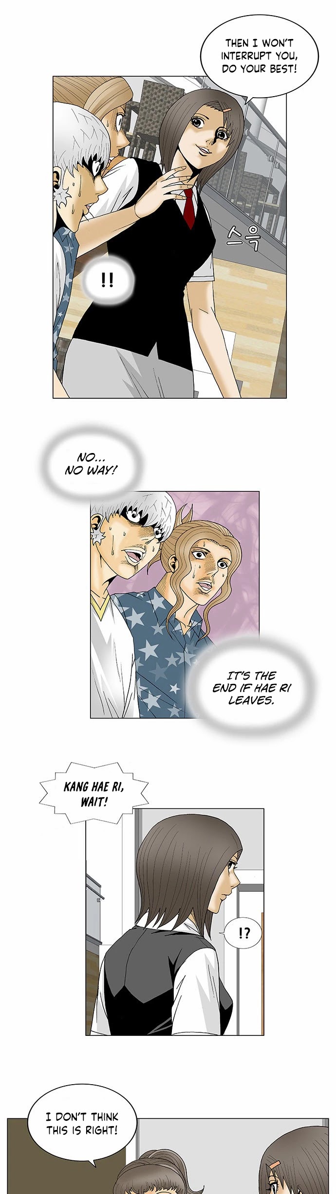 Ultimate Legend: Kang Hae Hyo Chapter 112 page 13 - Chapter 112