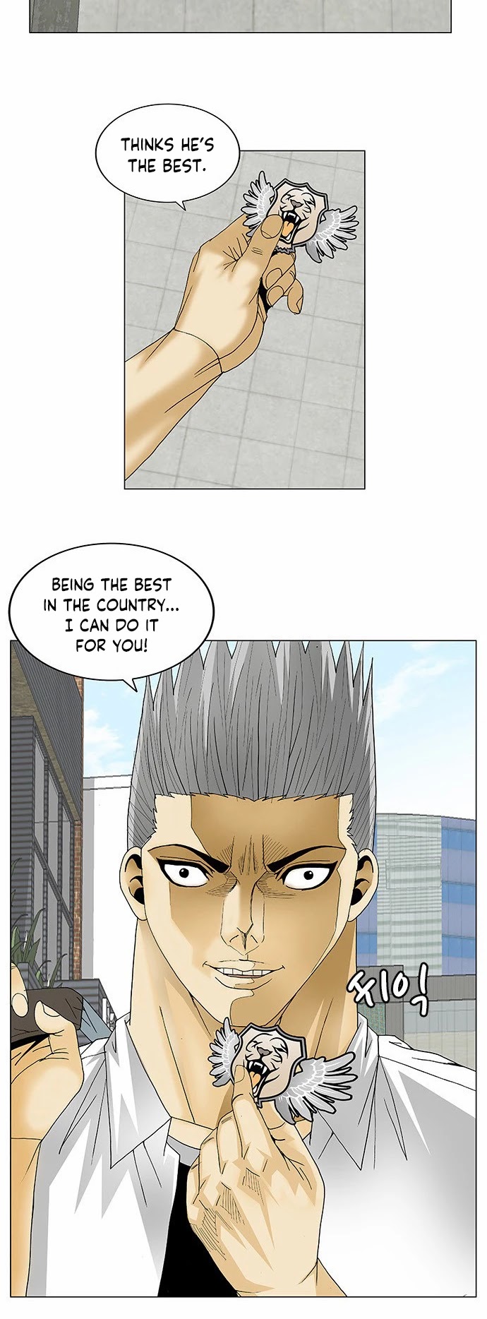 Ultimate Legend: Kang Hae Hyo Chapter 112 page 24 - Chapter 112