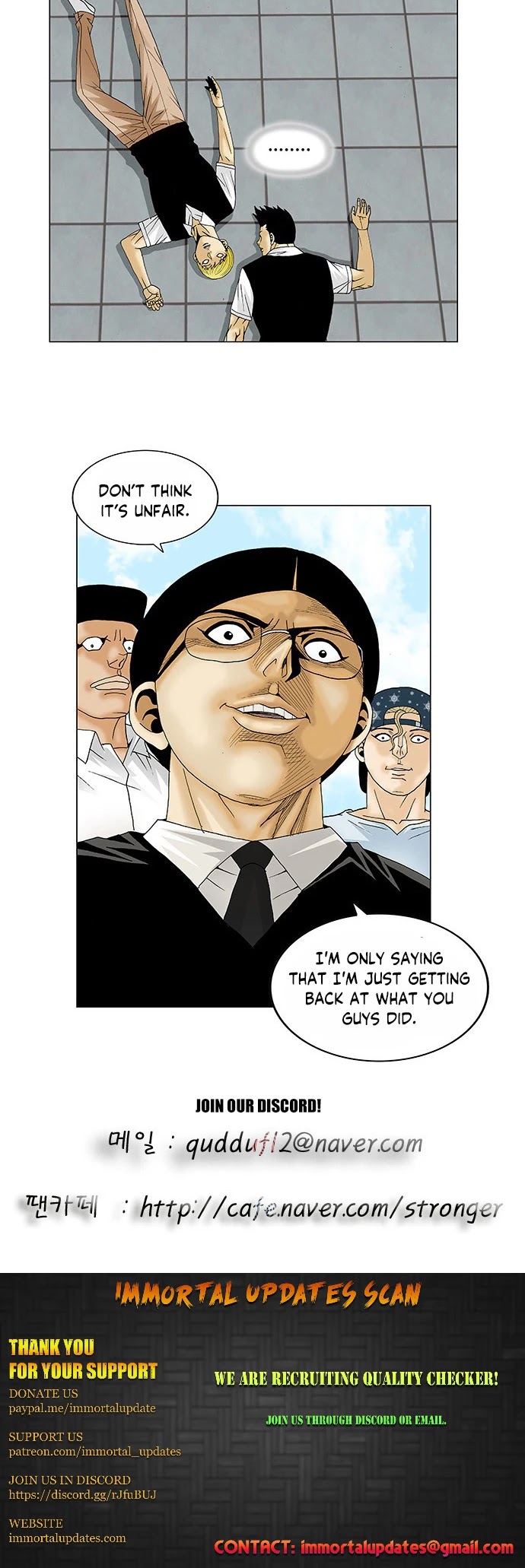 Ultimate Legend: Kang Hae Hyo Chapter 112 page 26 - Chapter 112