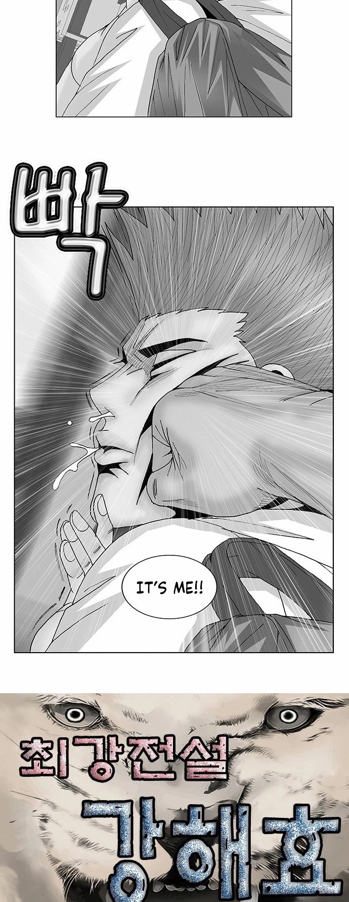 Ultimate Legend: Kang Hae Hyo Chapter 112 page 3 - Chapter 112