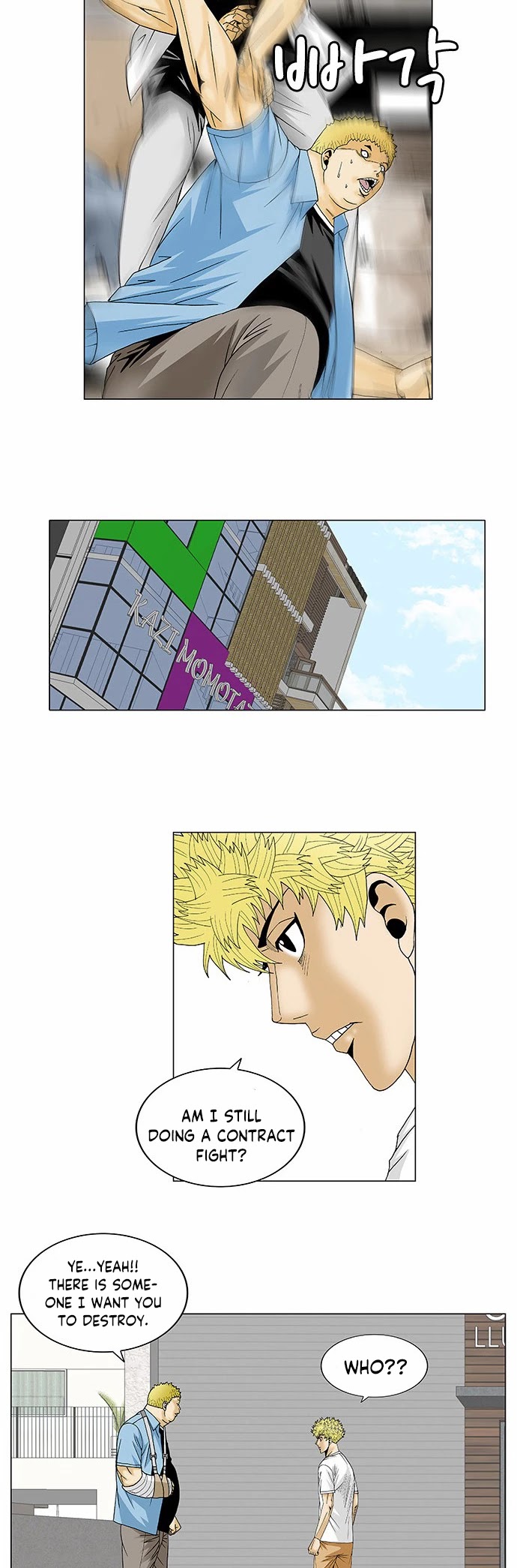 Ultimate Legend: Kang Hae Hyo Chapter 113 page 3 - Chapter 113