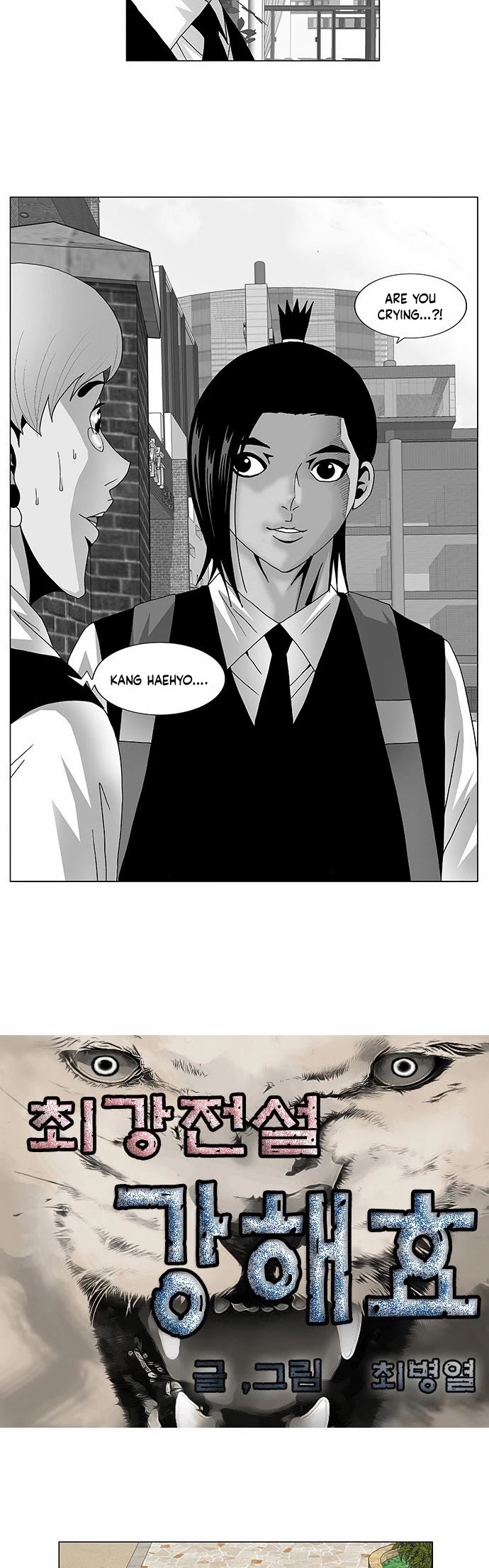 Ultimate Legend: Kang Hae Hyo Chapter 114 page 2 - Chapter 114